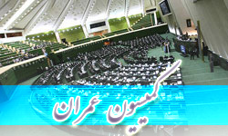 گردهمایی اعضای کمیسیون عمران شوراهای لرستان برگزار شد